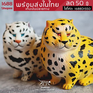 🐯🐯ฮิตสุดๆ🐯🐯 เสืออ้วนลงเขา ลายเสือดาว น่ารักปุ๊กลุ้ก