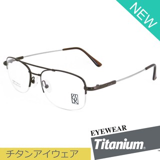 Titanium 100 % แว่นตา รุ่น 82022 สีน้ำตาล กรอบเซาะร่อง ขาข้อต่อ วัสดุ ไทเทเนียม (สำหรับตัดเลนส์) กรอบแว่นตา Eyeglasses