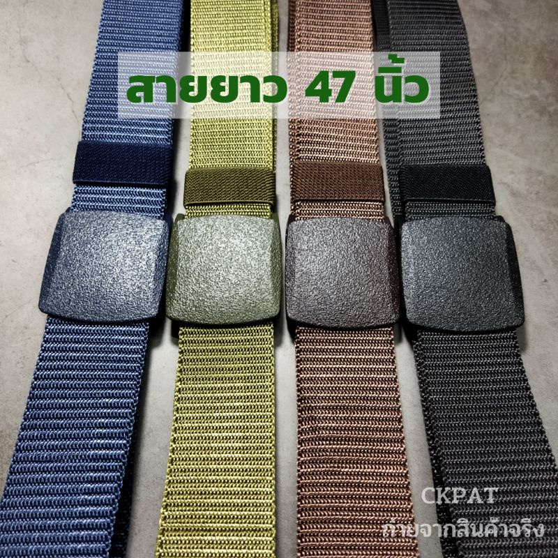 พร้อมส่ง-chb06-เข็มขัดหัวพลาสติก-เข็มขัดผู้ชาย-เข็มขัดทหาร