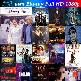 Bluray Marry Me 2022 ไปแฟนมีต แต่พีคได้แต่งงาน หนังบลูเรย์ น่าดู แผ่น blu-ray บุเร มีเก็บปลายทาง