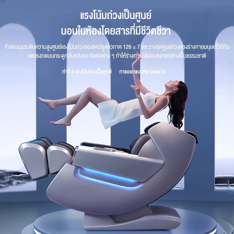 BENBO XT-AMBL6S เก้าอี้นวดไฟฟ้า สีขาว เก้าอี้นวดมัลติฟังก์ชั่น นวดแบบผสมผสาน นวดสั่น นวดคลึง นวดกดจุด นวดทุบ ประหยัดพื้นที่ ดีไซน์หรูหรา นวดเต็มรูปแบบ ลดความเครียด ผ่อนคลายกล้ามเนื้อ