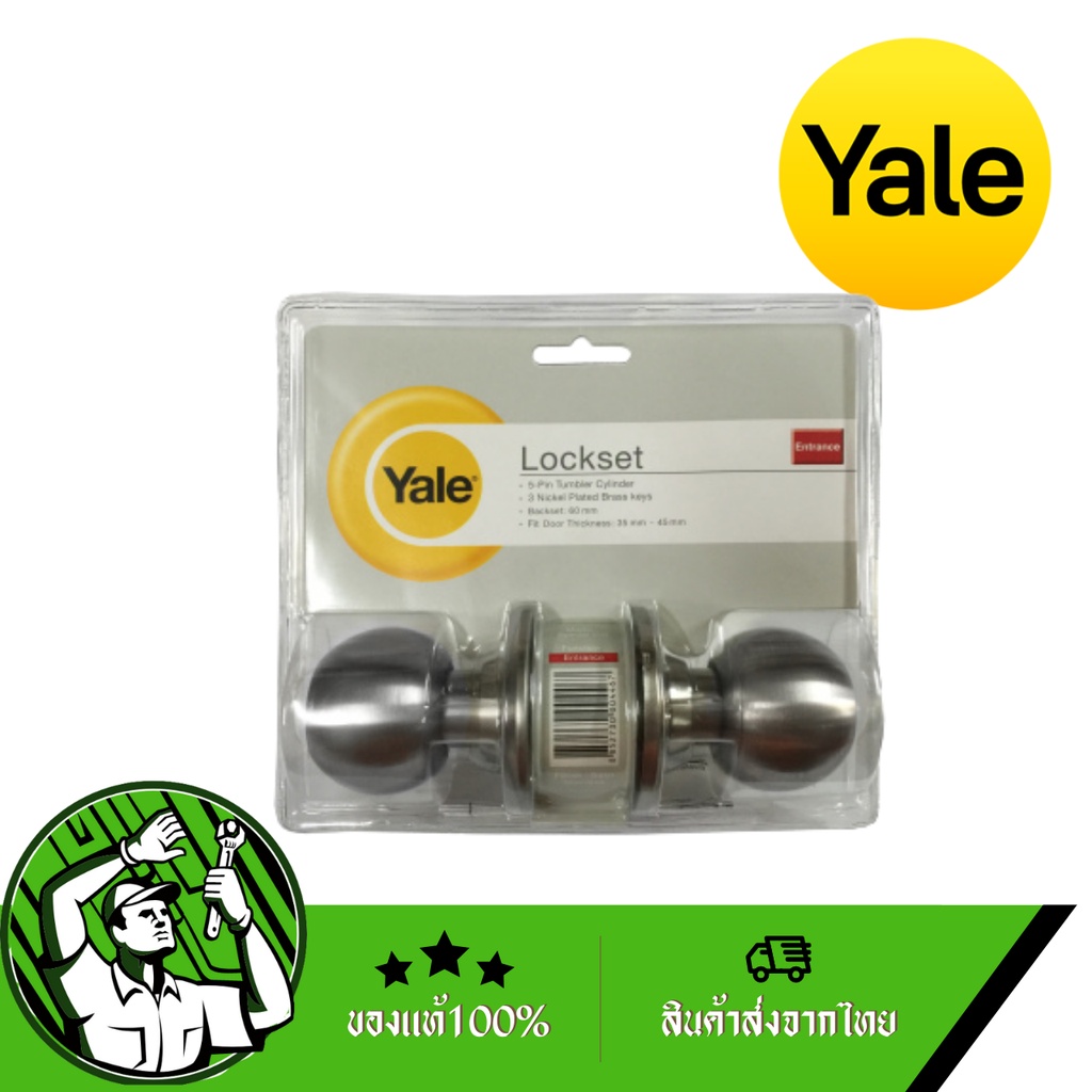 yale-ลูกบิดประตูทั่วไป-vcn5127us32d