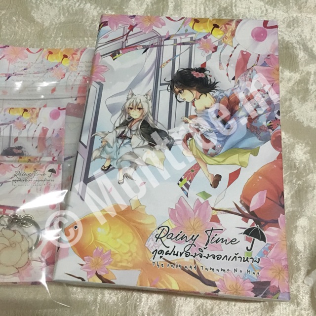 (Boxset) RAINY TIME ฤดูฝนของจิ้งจอกเก้าหาง (2 เล่มจบ) THE RAIN AND ...