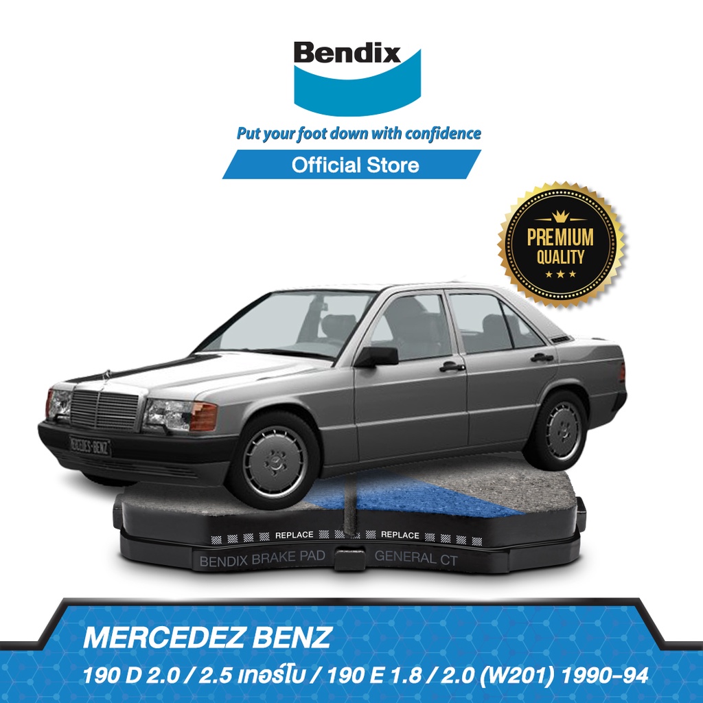 bendix-ผ้าเบรค-benz-w201-190-d-2-2-5-turbo-190-e-1-8-2-ปี-1990-94-ดิสเบรคหน้า-ดิสเบรคหลัง-db1256-db328