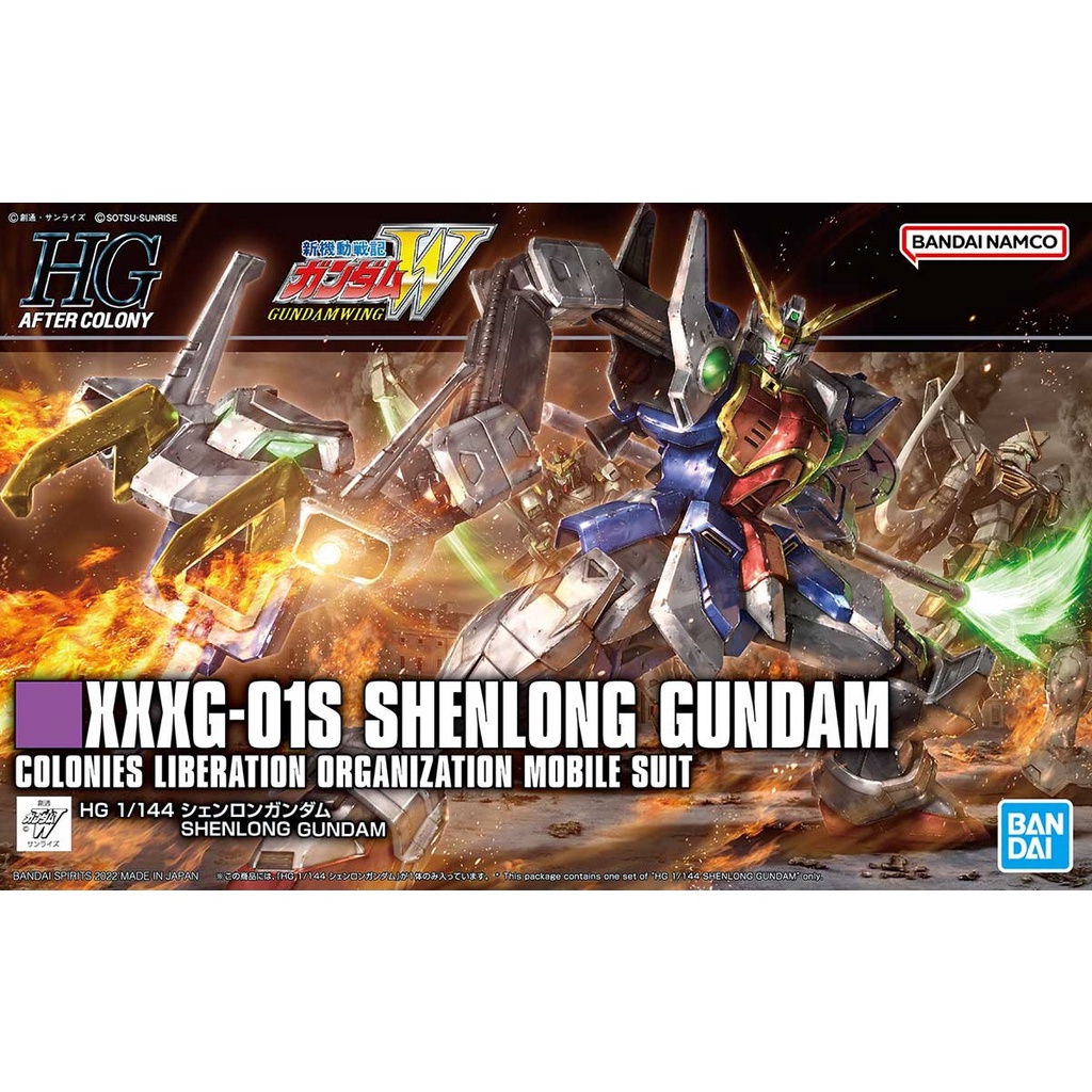 bandai-hgac-shenlong-gundam-1706-bygunplastyle