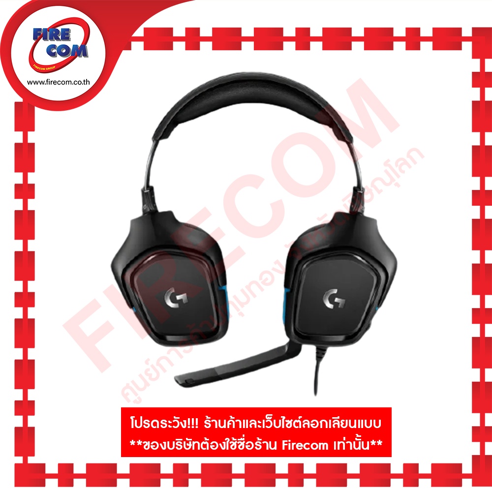 หูฟัง-head-phone-logitech-g431-7-1surround-gaming-headset-สามารถออกใบกำกับภาษีได้