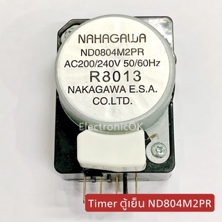 Timer นาฬิกาตู้เย็น ND0804M2PR