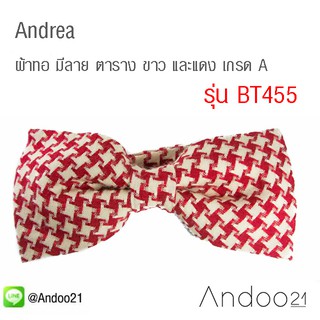 Andrea - ผ้าทอ มีลาย ตาราง ขาว และแดง เกรด A (BT455)