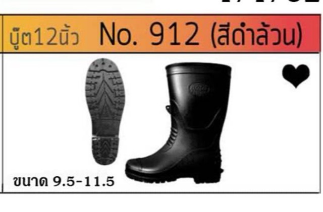 ภาพหน้าปกสินค้ารองเท้าบู๊ต 12นิ้ว BOTO น้ำเงิน ดำ 1 บูทม้าดำ Blue Black Waterproof Rubber Boots บูทดำ รองเท้าบูทยาง บูทกันน้ำ จากร้าน 168topshop บน Shopee