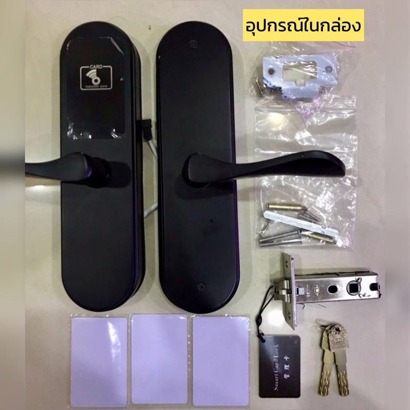 digital-door-lock-กลอนประตูดิจิตอล-ลอนดิจิตอล-แทนลูกบิดเดิมได้