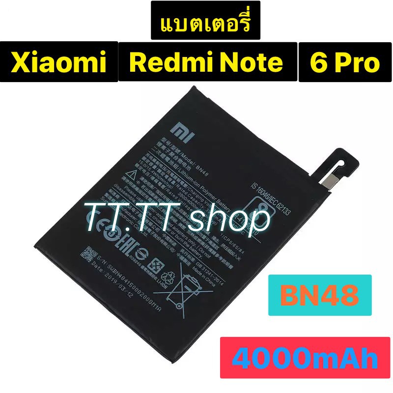 OH-BOX Batteria Compatibile Con Xiaomi BN48 Per Redmi Note 6 Pro (M1806E7TG, M1806E7TH, M1806E7TI) - 3900 MAh