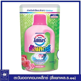 *ไฮเตอร์ คัลเลอร์ ผลิตภัณฑ์ซักผ้าขาวชนิดน้ำ กลิ่นโรซี่พิ้งค์ (สีชมพู) 800 มล.9127