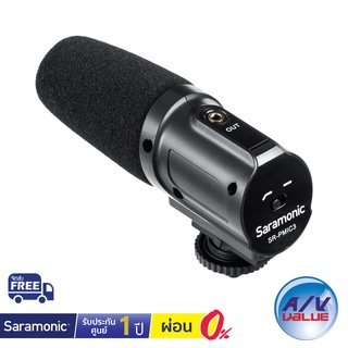 Saramonic SR-PMIC3 - Surround Recording Microphone ** ผ่อนชำระ 0% **