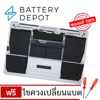 Battery แบตเตอรี่แมค 12" Retina (Early 2015) : A1527 Battery แบตเตอรี่ โน๊ตบุ๊ค