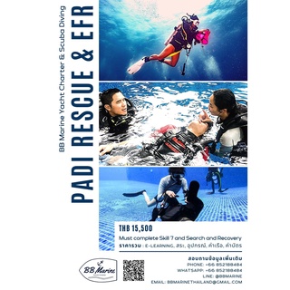 BBMarine คอร์สเรียนดำน้ำ PADI RESCUE &amp; EFR PADI Course