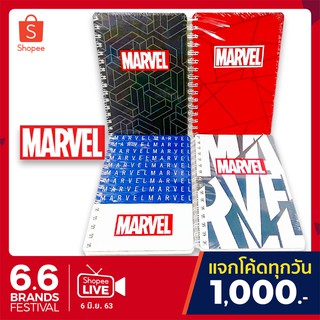 สมุดริมลวด A5 MARVEL 80แกรม 80แผ่น AVG-407-10