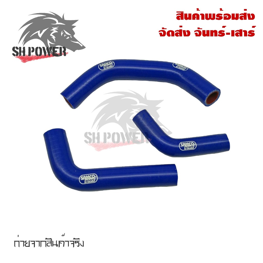 สายหม้อน้ำ-ท่อน้ํา-สำหรับhonda-ls125-ท่อหม้อน้ำ-ชุดสายหม้อน้ำ-ซิลิโคน-0308