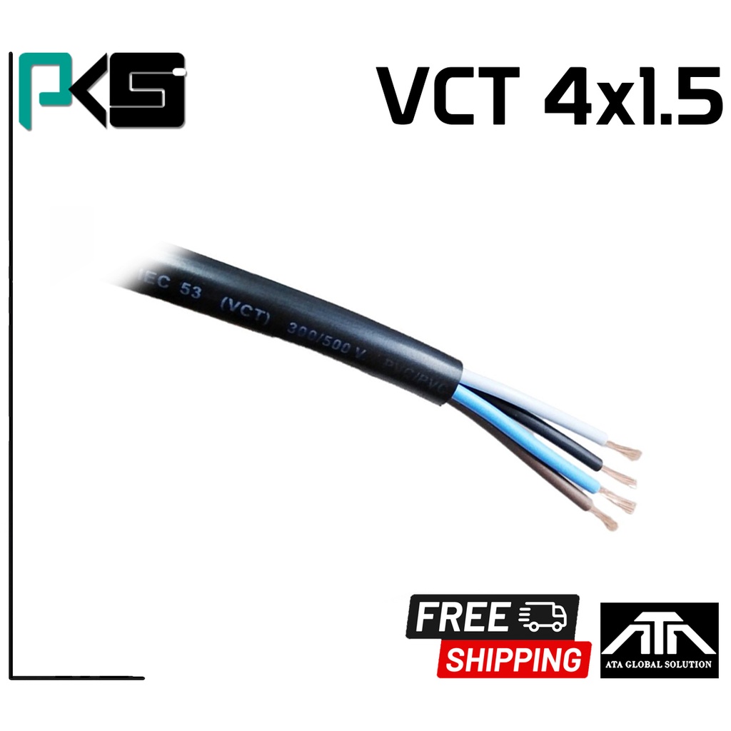 สายไฟ-pks-vct-4x1-5-ความยาว-50-เมตรต่อม้วน-คุณภาพดี-มี-มอก-ของแท้-100-ยี่ห้อ-pks-สายไฟยาว-50-เมตร-vct-4x1-5