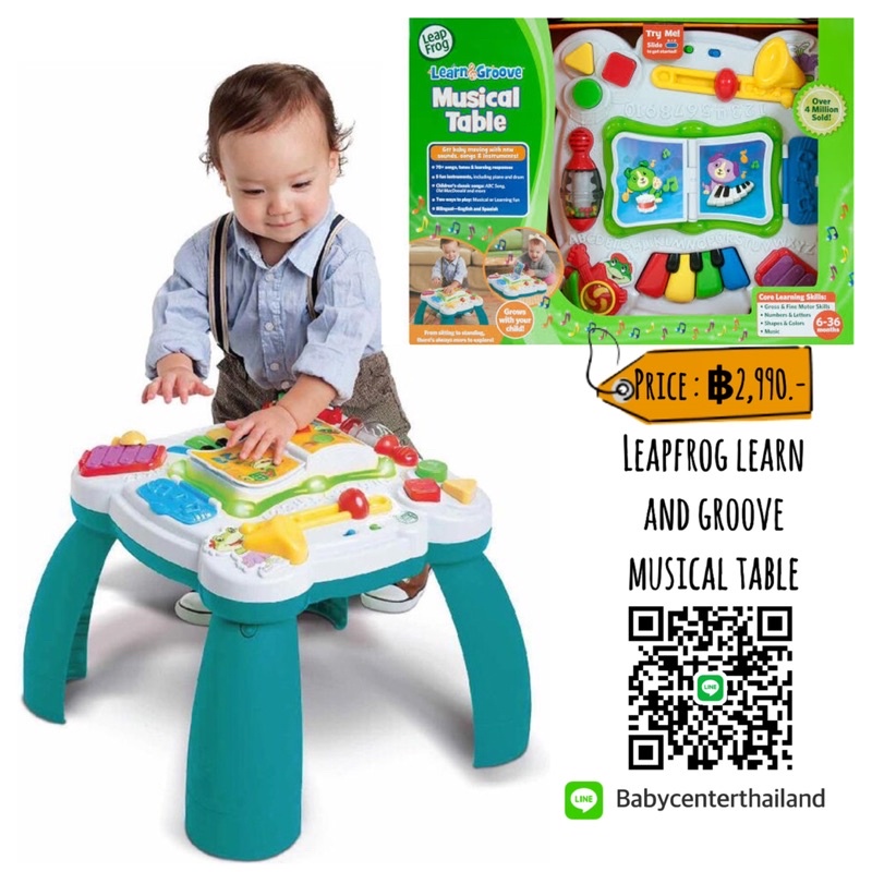 โต๊ะกิจกรรมสำหรับเด็กยี่ห้อ-leapfrog-learn-amp-groove-musical-table-ของแท้-100-นำเข้าจากอเมริกา