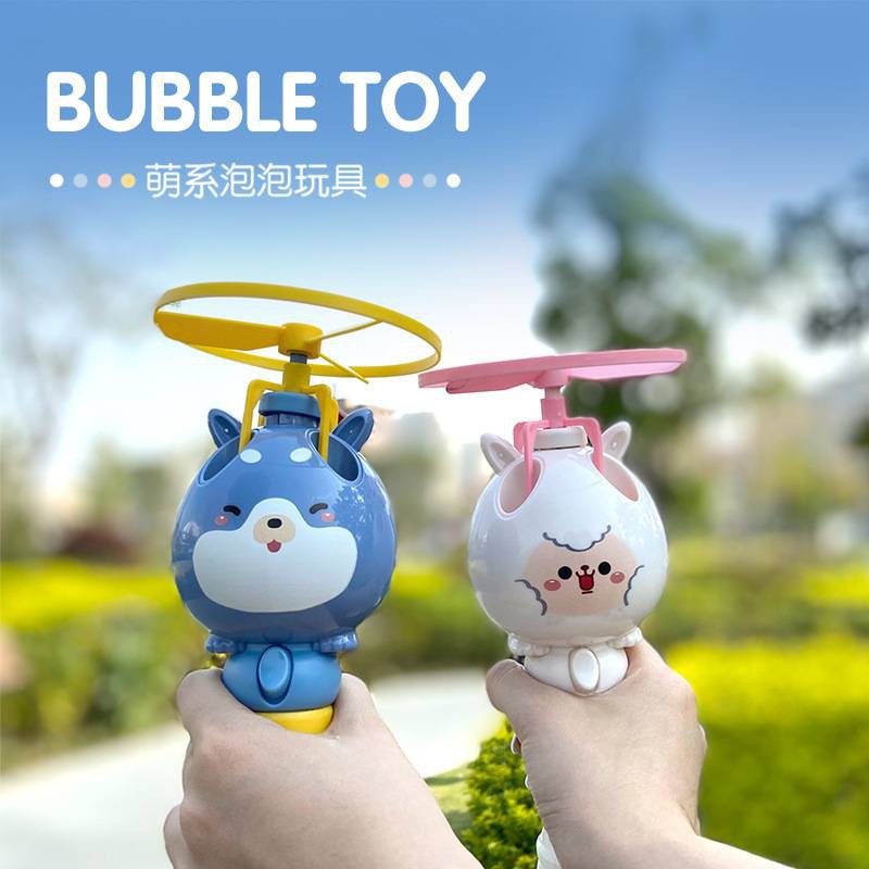 พร้อมส่ง-bubble-gun-ของเล่นฟองสบู่บินได้-คฑาฟองสบู่