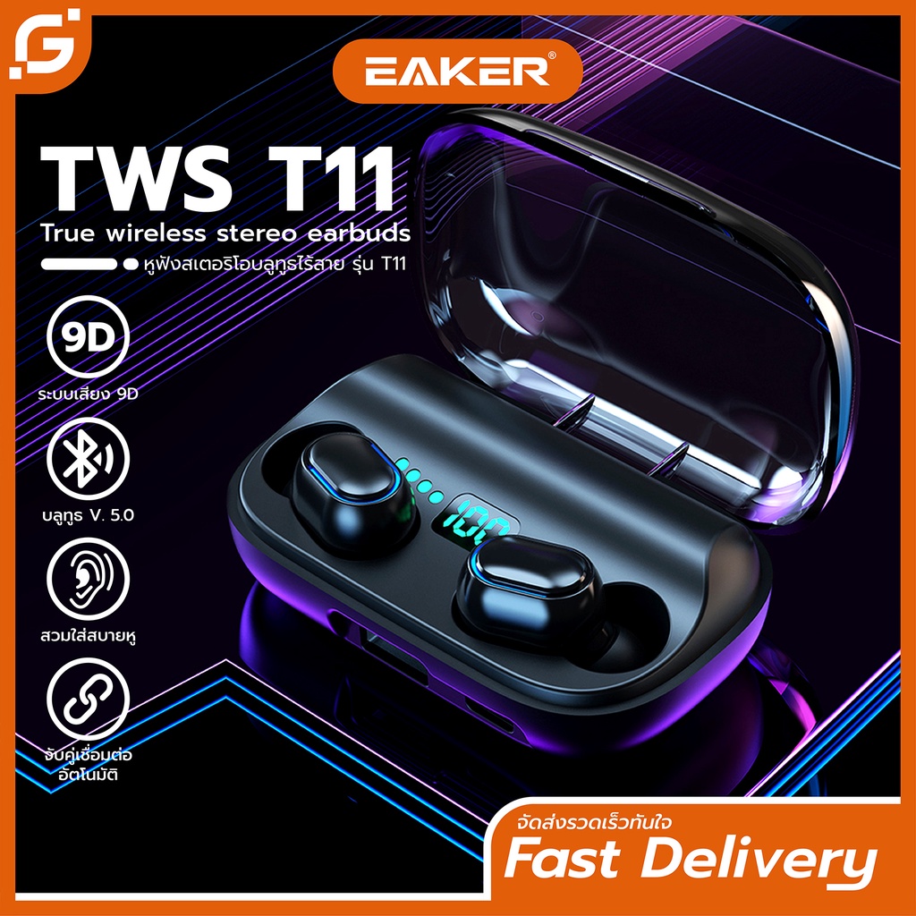 รูปภาพของWireless bluetooth 5.0 headset TWS T11 หูฟังไร้สาย stereo call headset Battery display TWSหูฟังสเตอริโอ รับประกัน 1 ปีลองเช็คราคา