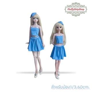 WoW! Blue Set เซทฟ้าน่ารักๆ  **สำหรับน้อง 1/3, 50-60cm. งานผ้าDIY ชุดตุ๊กตาแฮนด์เมด #พร้อมส่งของอยู่ไทย