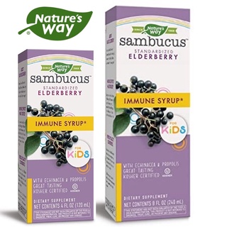 พร้อมส่งที่ไทย! Natures Way Sambucus Elderberry Immune Syrup for Kids แพคเกจใหม่ ของแท้ นำเข้า USA