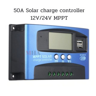 50A Solar charge controller 12V/24V MPPT