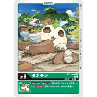 BT11-004 Tanemon C Green Digitama Card Digimon Card การ์ดดิจิม่อน สีเขียว ดิจิทามะการ์ด