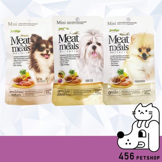 (1ชิ้น) Jerhigh Meat as Meal 45g มี 3 รส เจอร์ไฮ มีท แอส มีลล์ อาหารเม็ดสุนัขเนื้อนุ่ม หอม