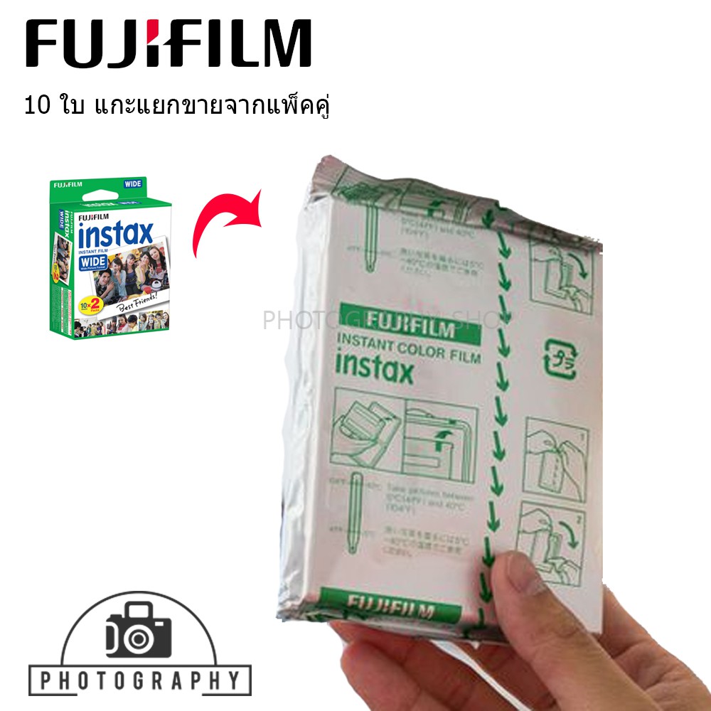 ราคาและรีวิวFujifilm Instax Wide film Polaroid ฟิล์มโพราลอยด์ 10 แผ่น สินค้าใหม่ ฟิล์มขอบขาว