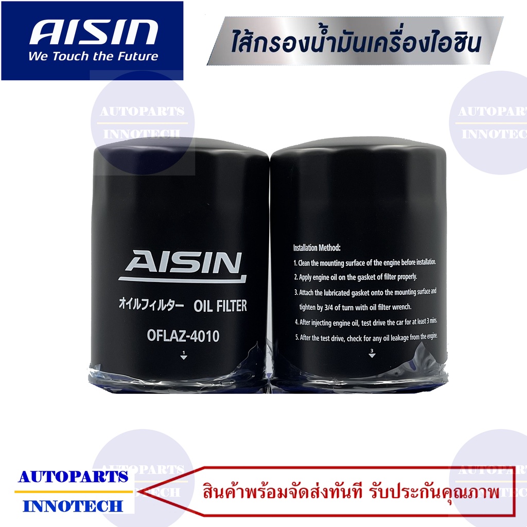 4010-กรองน้ำมันเครื่อง-นิสสัน-รุ่น-รุ่น-big-m-2-5-2-7-ปี-88-96-frontier-2-7-ปี-98-05-รถตู้-urvan-2-0-ปี-86-90