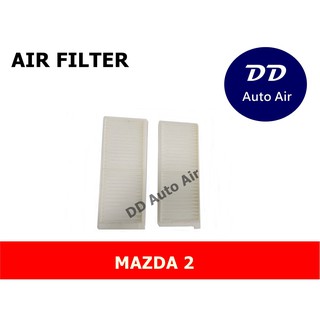 กรองแอร์ MAZDA 2 ,กรองอากาศ,FILLTER,ฟิลเตอร์,กรองแอร์รถยนต์