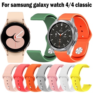 สินค้า สาย Samsung galaxy watch 4 smartwatch สายนาฬิกาข้อมือซิลิโคน สาย Samsung galaxy watch 4 classic นาฬิกาสมาร์ท สายเคเบิล