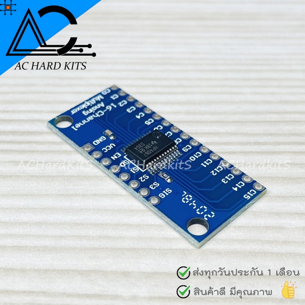 16-channel-cd74hc4067-analog-digital-multiplexer-board-module-โมดูลขยายสัญญาณอนาล็อกและดิจิตอล