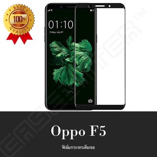 ❌พร้อมส่ง❌ ฟิล์มกระจกแบบต็มจอ Oppo F5 F7 F9 F11 F11pro ฟิล์มกระจก โทรศัพท์