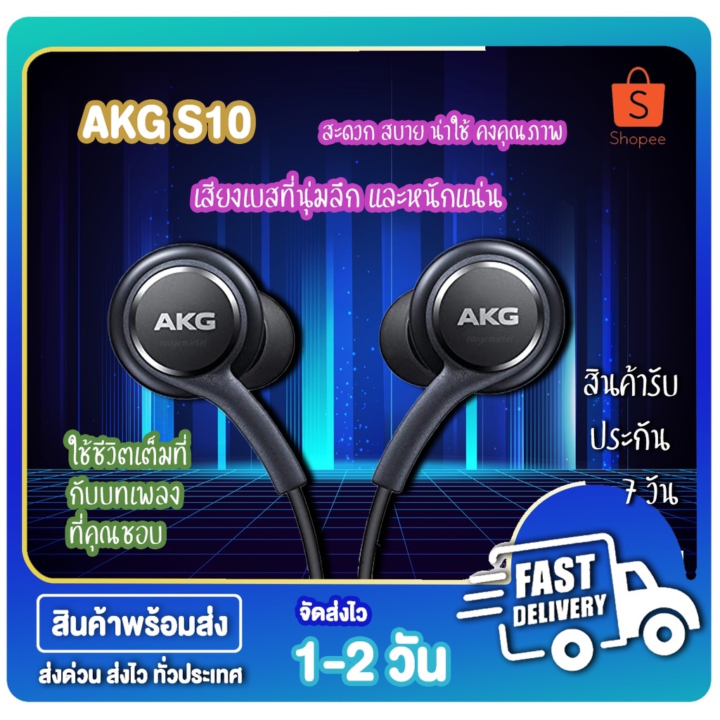 ราคาและรีวิวSamsung Earphone (AKG)3.5m S10 Upgraded Version Headphone S8 S9 PLUS Note8 (Samsung-AKG)