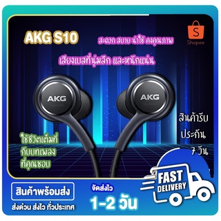 ภาพหน้าปกสินค้าSamsung Earphone (AKG)3.5m S10 Upgraded Version Headphone S8 S9 PLUS Note8 (Samsung-AKG) ที่เกี่ยวข้อง