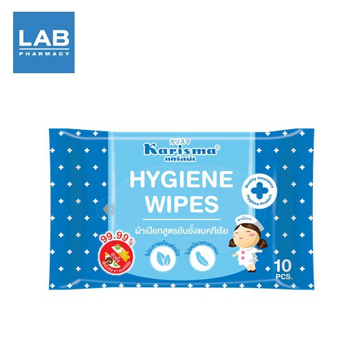 ภาพหน้าปกสินค้าKarisma Hygiene Wipes แคริสม่า ผ้าเปียกเช็ดทำความสะอาดอเนกประสงค์ ( 1 ห่อ บรรจุ 10 ชิ้น) จากร้าน labpharmacy_officialshop บน Shopee