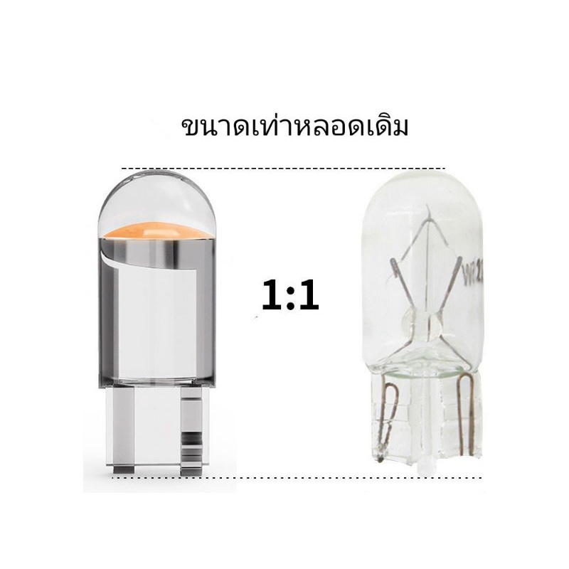 ถูกที่สุด-cob-1-หลอด-ไฟหรี่t10-ส่องแผนที่-ไฟวัดบูส-ไฟเลี้ยวแก้ม-เลี้ยวข้าง-เรือนมอเตอร์ไซค์-led-cob-t10-มี-3-สี