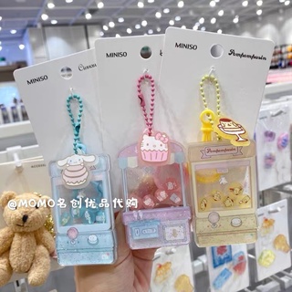 (พร้อมส่ง pompompurin ลายอื่น pre-order) พวงกุญแจซานริโอ sanrio x miniso มี 4 แบบ