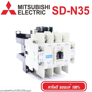 SD-N35 MITSUBISHI MAGNETIC CONTACTORS MITSUBISHI SD-N35 MITSUBISHI แมกเนติกคอนแทกเตอร์ MAGNETIC SD-N35 MAGNETIC