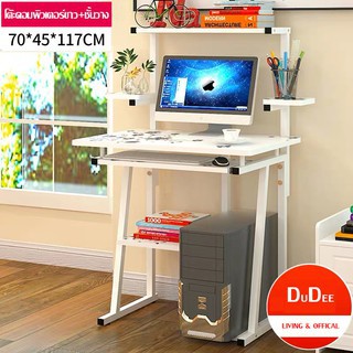 โต๊ะคอมพิวเตอร์wg6-โต๊ะทำงาน-พร้อมชั้นวางของ-ขาเหล็กแข็งแรง