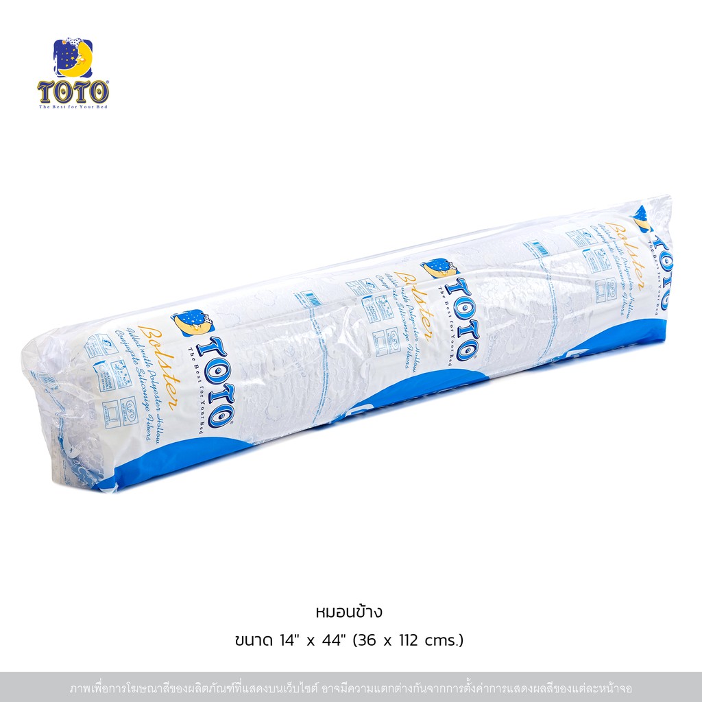 ออกใบกำกับภาษีได้-ส่งฟรี-toto-หมอนข้าง-bolster-ขนาด-14-x-44