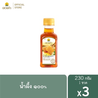 ภาพหน้าปกสินค้าดอยคำ น้ำผึ้ง ๑๐๐% 230 กรัม (3 ขวด) ที่เกี่ยวข้อง