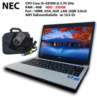 โน๊ตบุ๊คมือสอง Notebook NEC รุ่น PC-VK27 i5 gen4 เล่นเน็ต ดูหนัง ฟังเพลง ออฟฟิต (รับประกัน 3 เดือน)