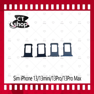 สำหรับ  ip13 / 13 mini / 13 pro / 13 pro max อะไหล่ถาดซิม ถาดใส่ซิม Sim Tray (ได้1ชิ้นค่ะ) อะไหล่มือถือ CT Shop