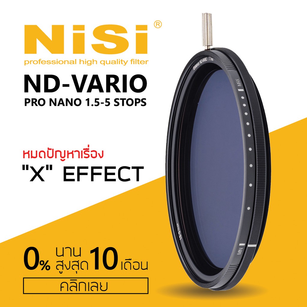ภาพหน้าปกสินค้าNiSi Pro Nano 1.5-5 Stops ENHANCE ND-VARIO ฟิลเตอร์ปรับลดปริมาณแสง (ของแท้ ประกันศูนย์) จากร้าน camera_maker บน Shopee