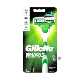 Gillette Mach 3 Sensitive ยิลเลตต์ มัคทรีเซนซิทีฟ ด้ามพร้อมใบมีด