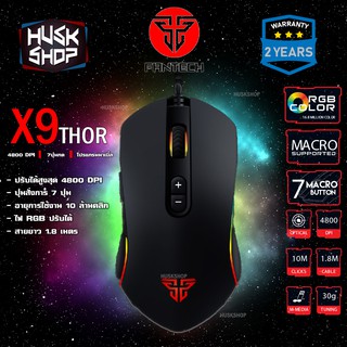 ภาพหน้าปกสินค้าเมาส์เกมมิ่ง RGB FANTECH X9 Thor Gaming Macro Mouse เมาส์มาโคร เมาส์เกมมิ่ง ประกันศูนย์ 2 ปี ที่เกี่ยวข้อง